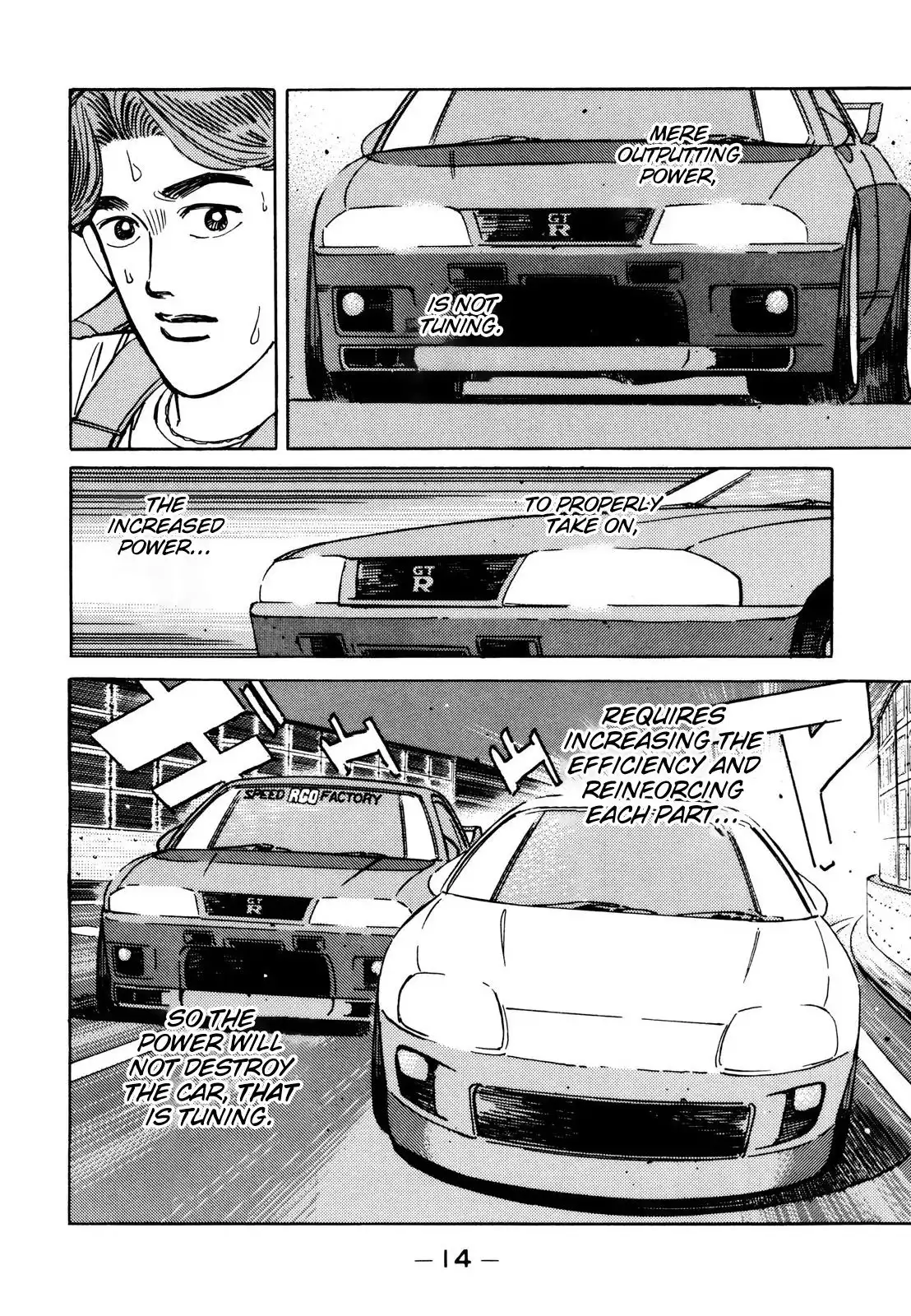 Wangan Midnight Chapter 105 14